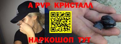 прущие грибы Мариинск