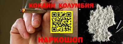 марихуана Малгобек