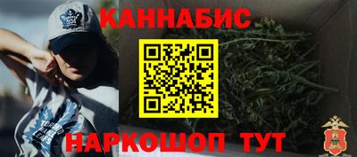 марихуана Малгобек