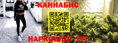 марихуана Малгобек