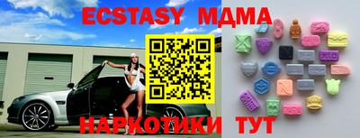герыч Малоярославец