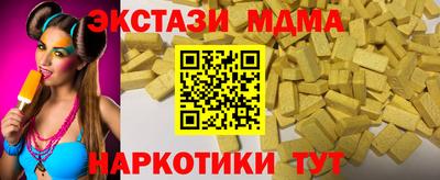 герыч Малоярославец