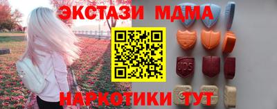 герыч Малоярославец