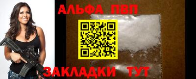 прущие грибы Мариинск