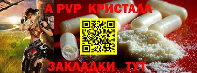 герыч Малоярославец