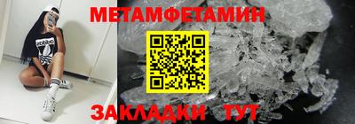 прущие грибы Мариинск