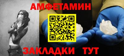 прущие грибы Мариинск