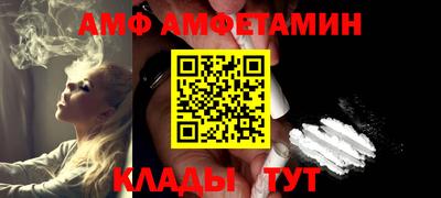 прущие грибы Мариинск