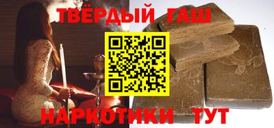 марихуана Малгобек