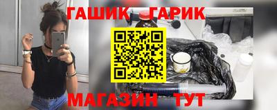 герыч Малоярославец