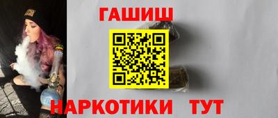марихуана Малгобек