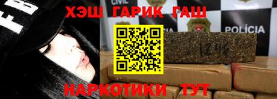 марихуана Малгобек