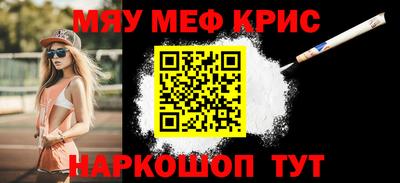 марихуана Малгобек