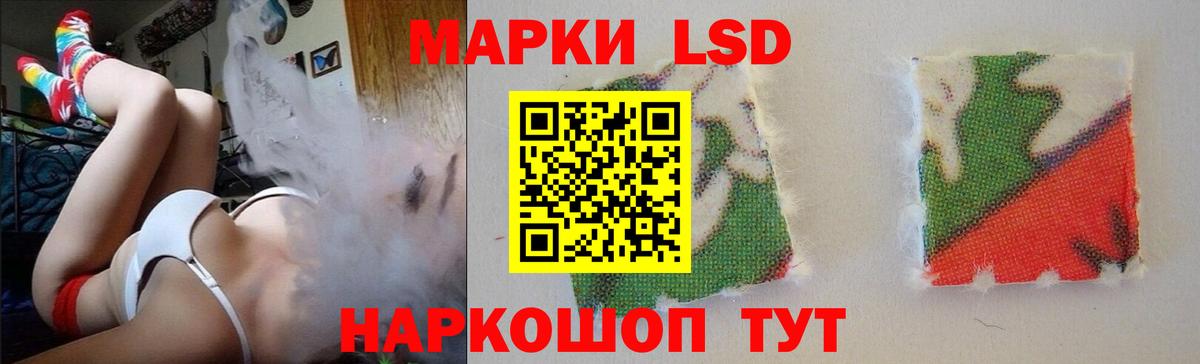Лсд 25 экстази кислота Ялта