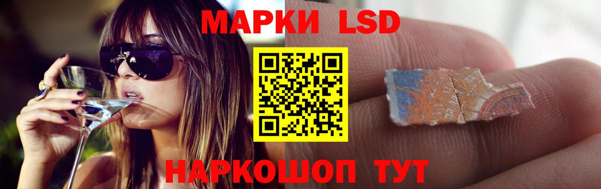 OMG ссылки  ЛСД экстази кислота  Ялта  Вход с VPN  LSD-25 экстази кислота 
