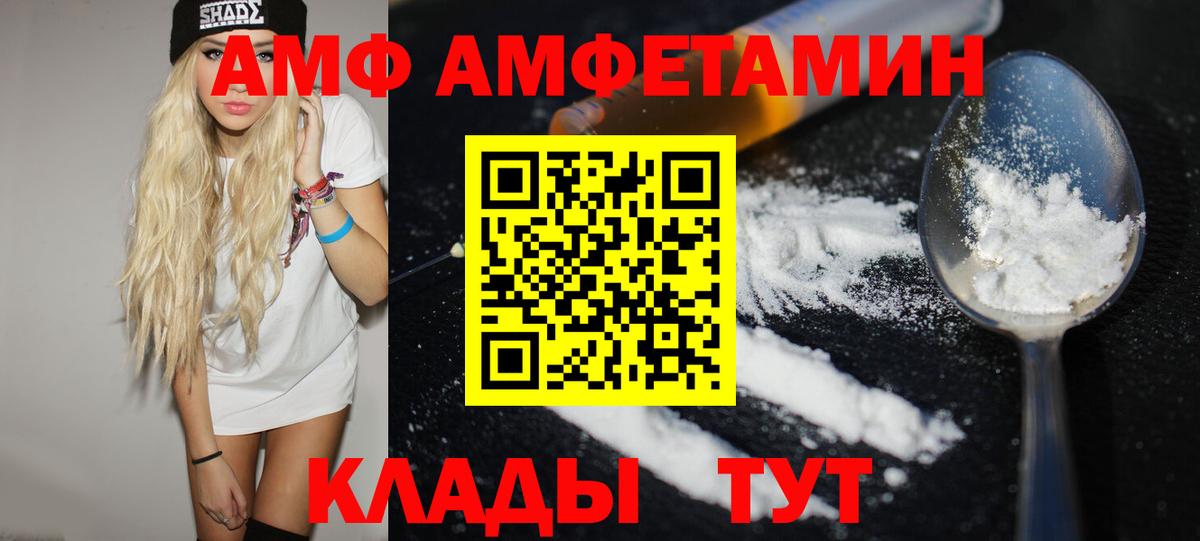 Метамфетамин  Первитин винт  Ялта  Вход с VPN  Первитин винт 