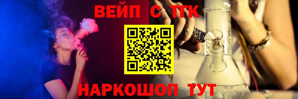 Дистиллят ТГК жижа  Дистиллят ТГК Wax  наркошоп  Ялта  Вход с VPN 
