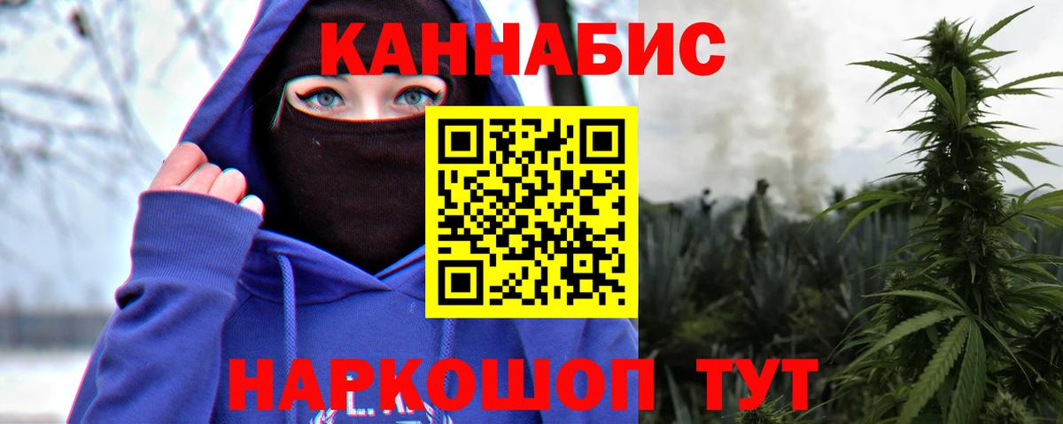 Бошки Шишки индика  Шишки марихуана конопля  Марихуана White Widow  Вход с VPN  Ялта  Бошки Шишки VHQ 