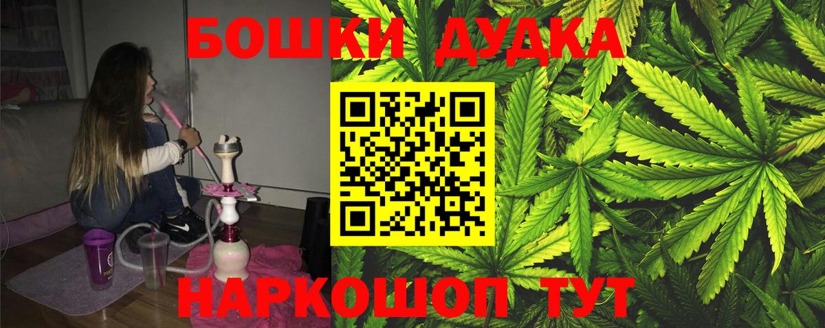Шишки марихуана ГИДРОПОН Ялта